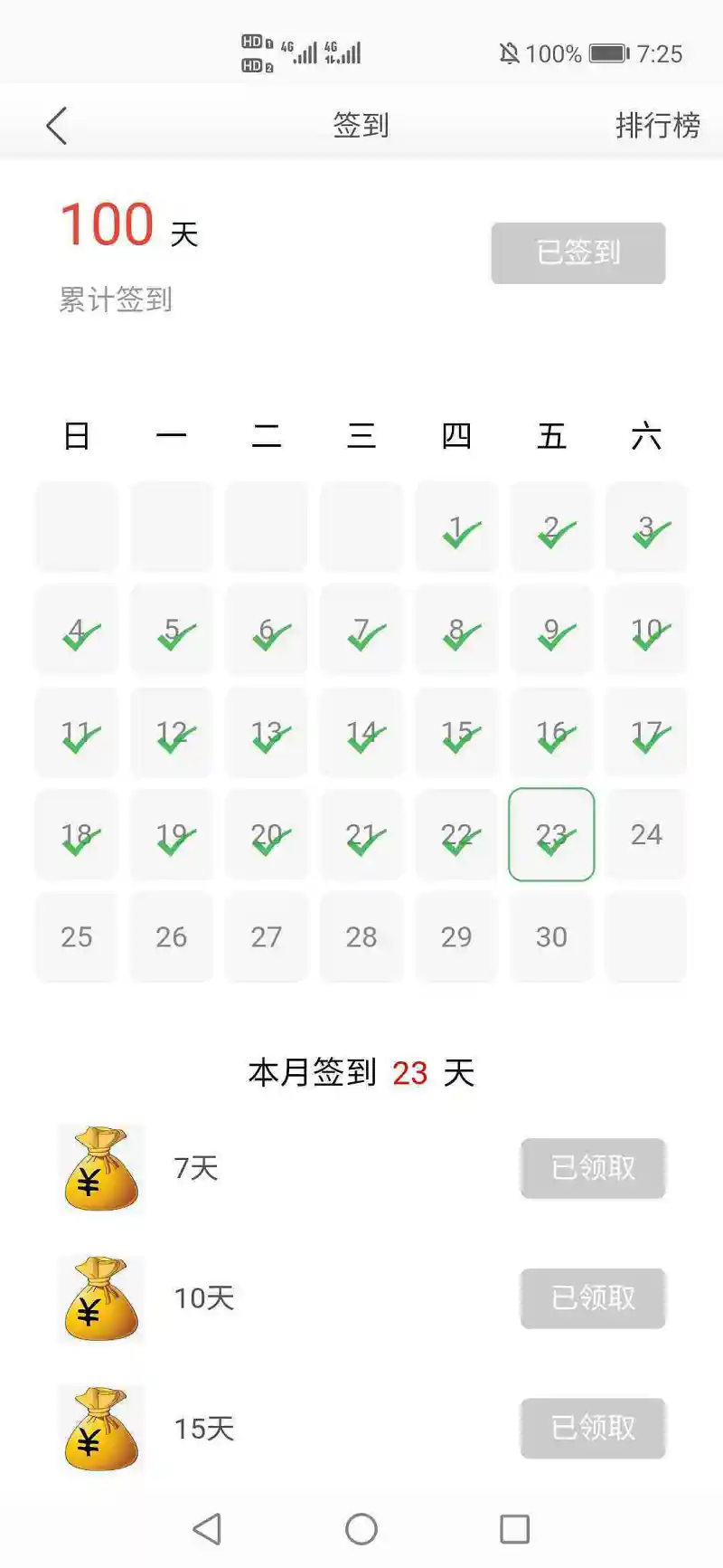 闲聊茶馆
