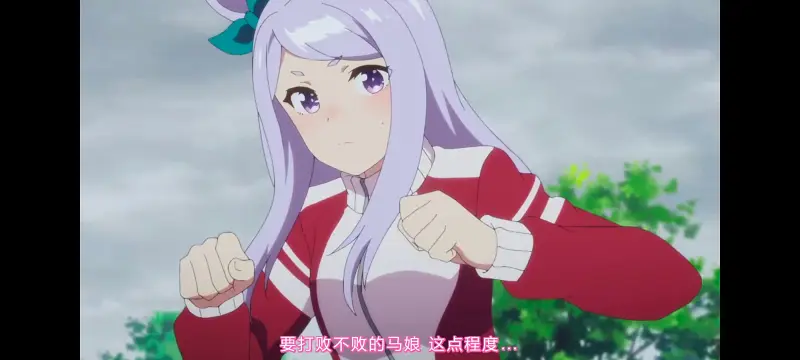 赛马娘,赛马娘PrettyDreby,赛马娘第二季,动画,动漫,番剧,ACG
