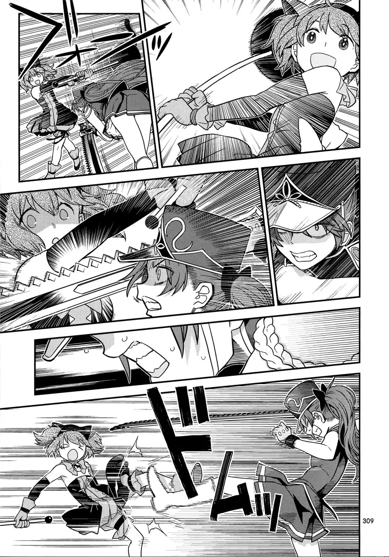 魔法少女小圆,同人,漫画,归途的魔女