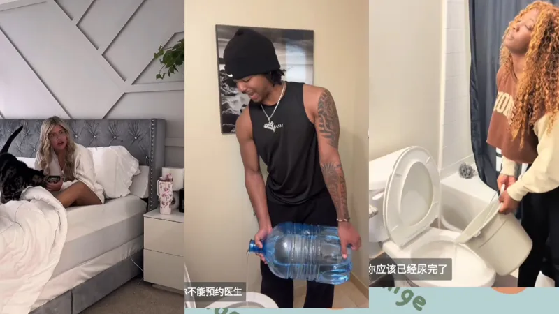 tiktok“尿个不停恶作剧”，伴侣听到到无休止的尿声都懵圈了
