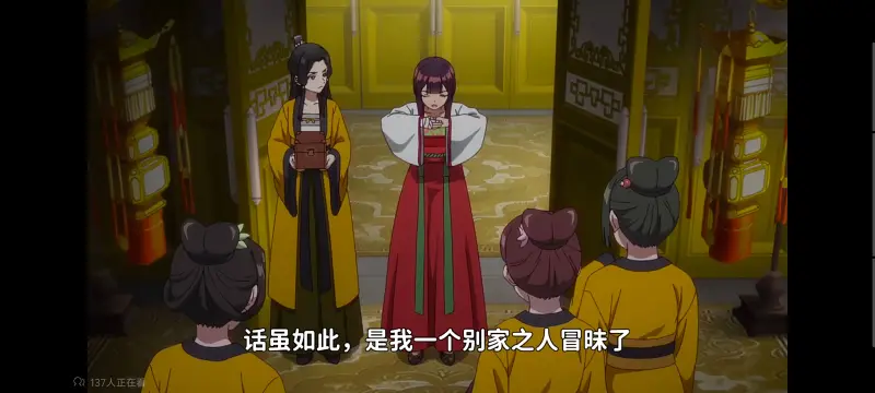恶女不才请多关照雏宫蝶鼠替换传,虽然我是不完美恶女雏宫蝶鼠替换传,动画,动漫,番剧,二次元,日漫,ACG