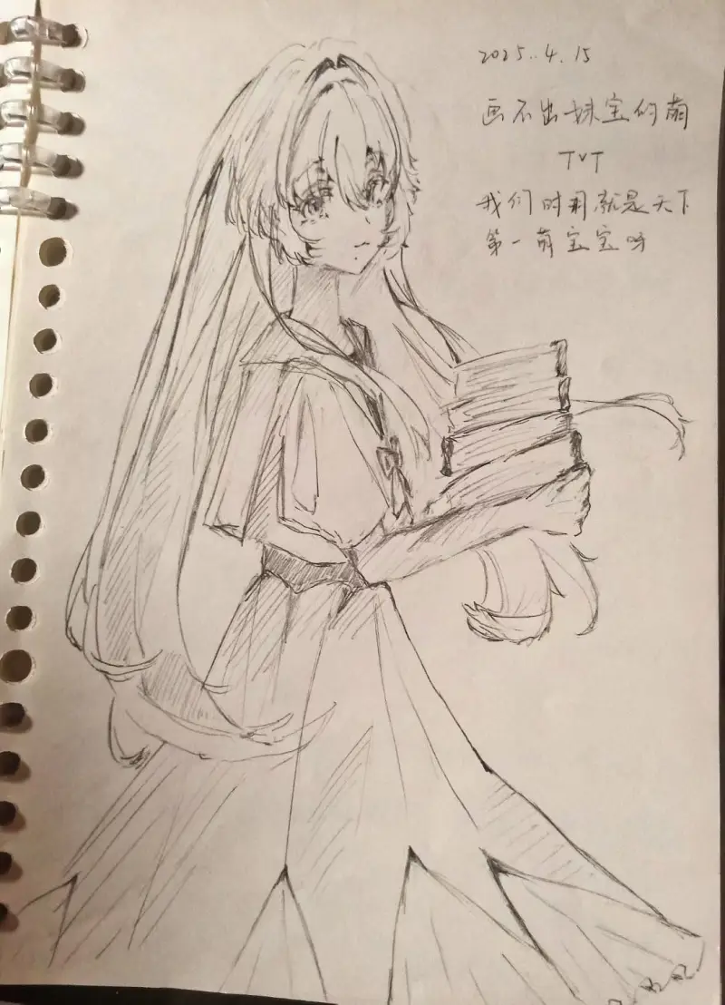 林漪の画