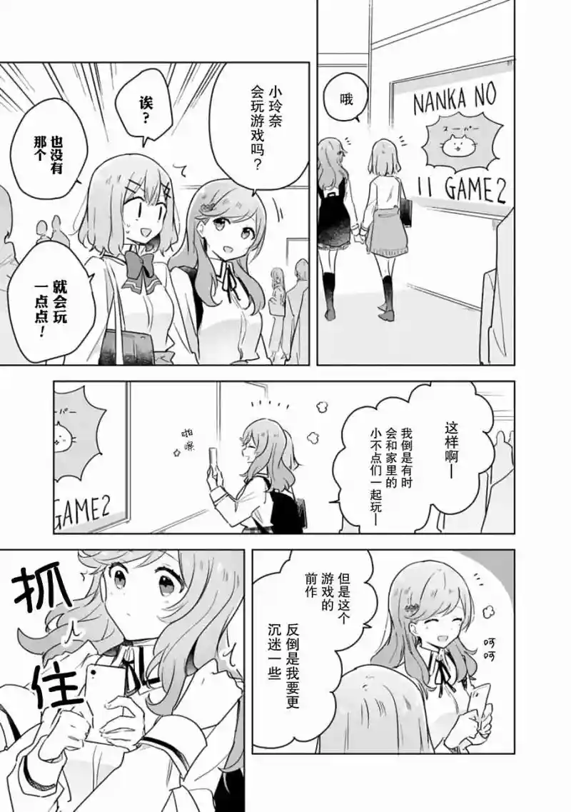 百合