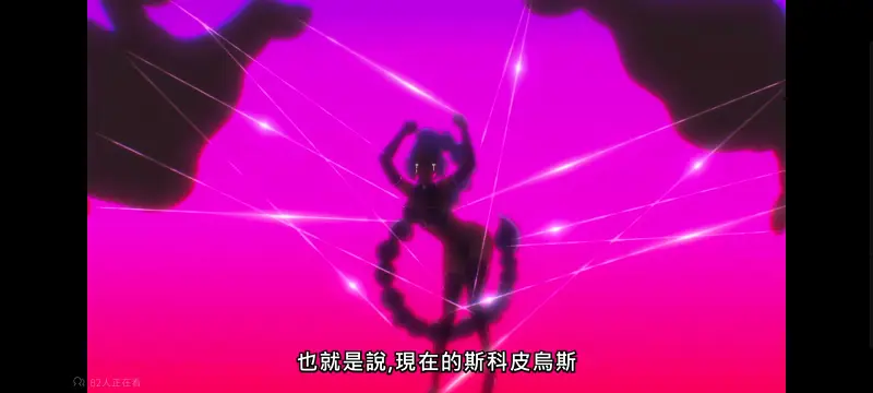 野生的大魔王出现了,野生的最终boss出现了,动画,动漫,番剧,二次元,日漫,异世界,ACG