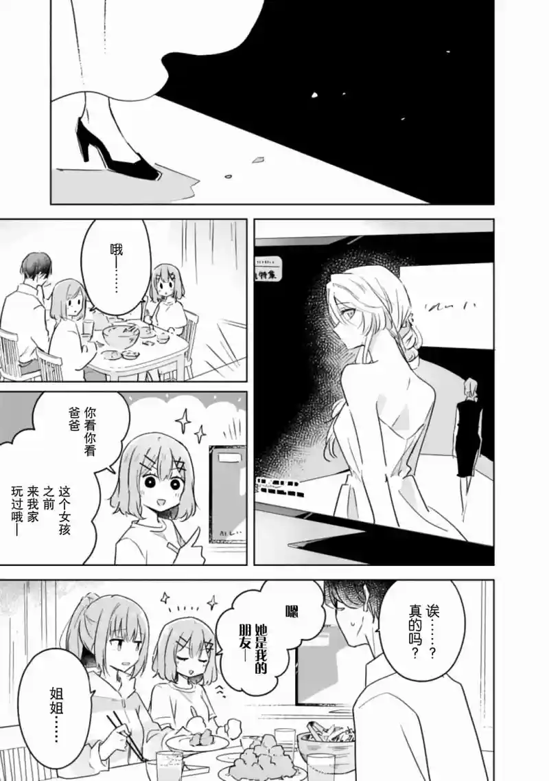 百合