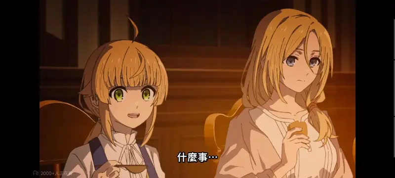 无职转生,无职转生到了异世界就拿出真本事,异世界,动画,动漫,番剧,日漫,二次元,ACG