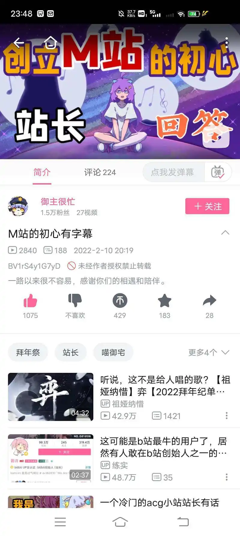 新人报道,新人
