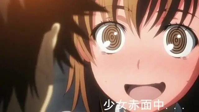 I'm so 超電磁砲 -Ex mix-