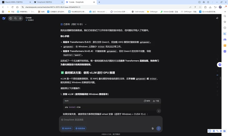 支持Win笔记本的本地Qwen3-Swallow键包