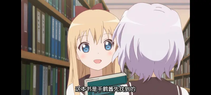摇曳百合,轻松百合,百合,动画,动漫,番剧,日漫,二次元,ACG