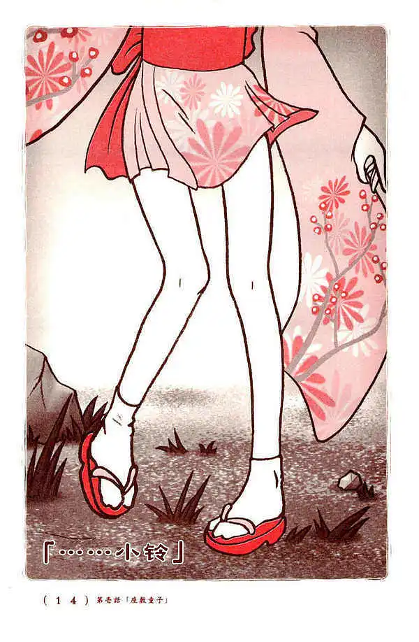 漫画,漫画推荐,漫画搬运