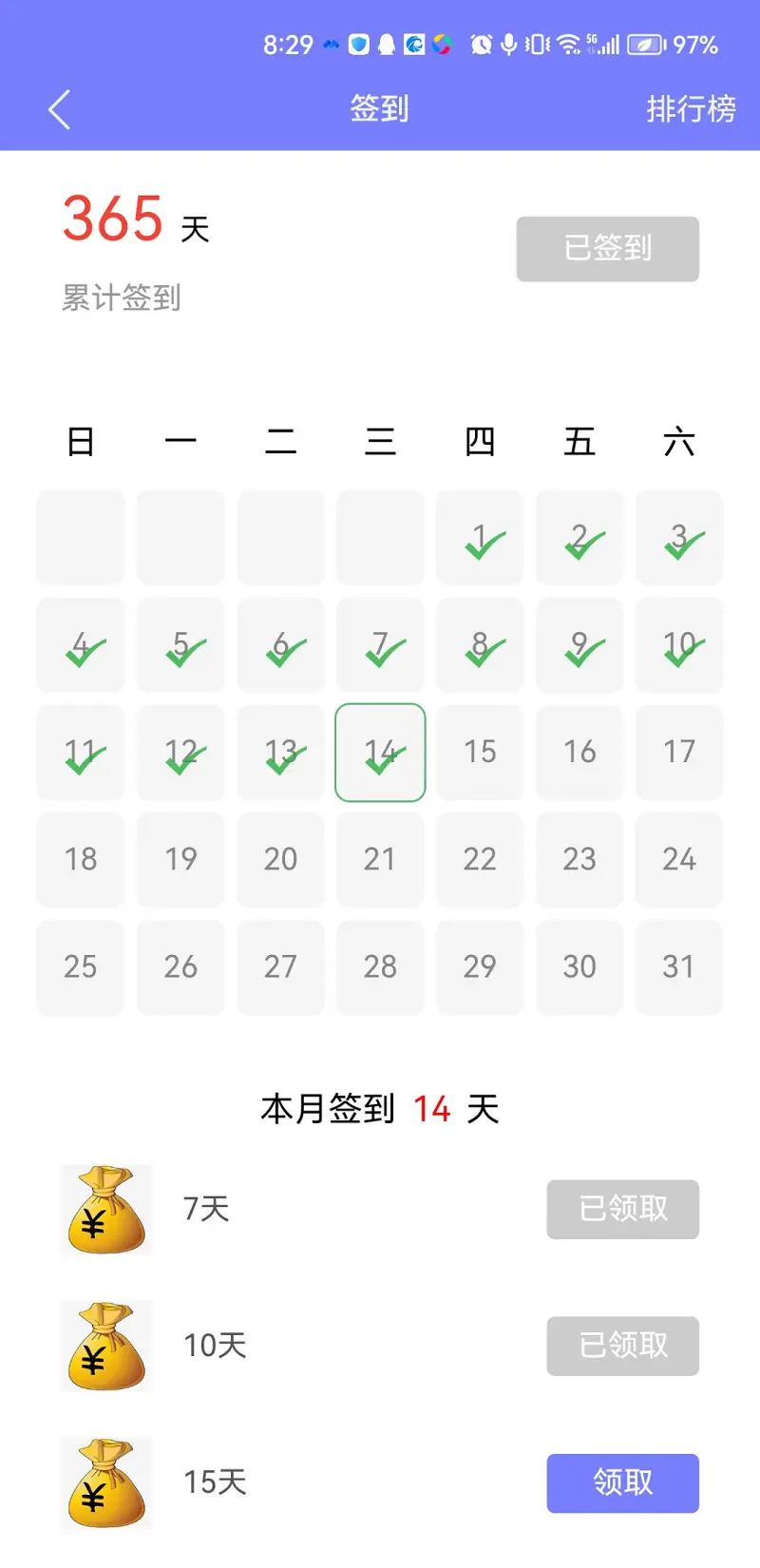 记录一下