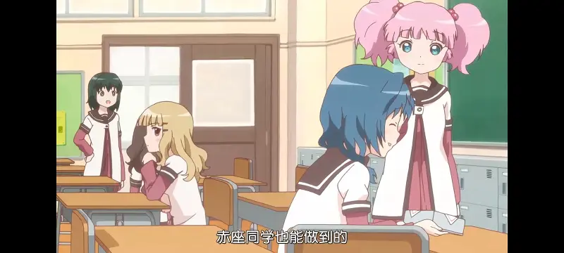 摇曳百合,轻松百合,动画,动漫,番剧,日漫,二次元,ACG