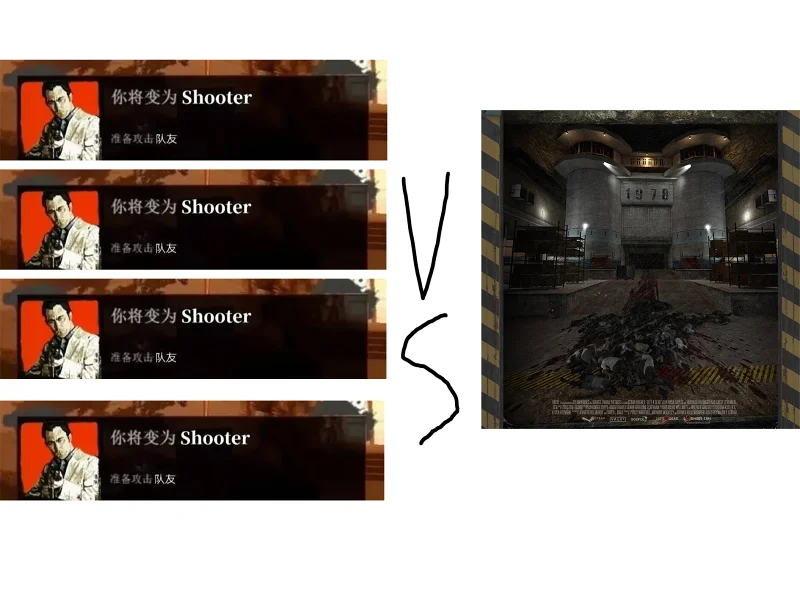 [L4D2]四个持枪特感大战地心引力