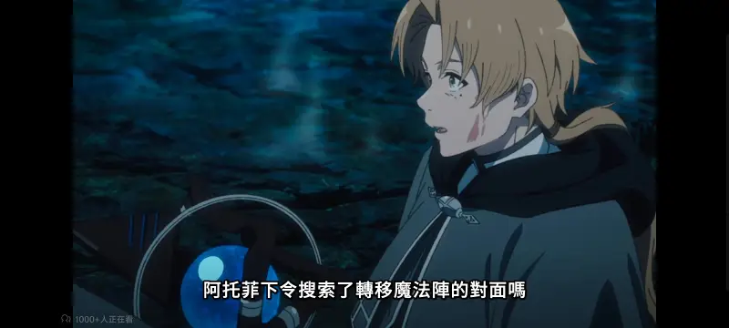 无职转生,无职转生到了异世界就拿出真本事,异世界,动画,动漫,番剧,二次元,日漫,ACG