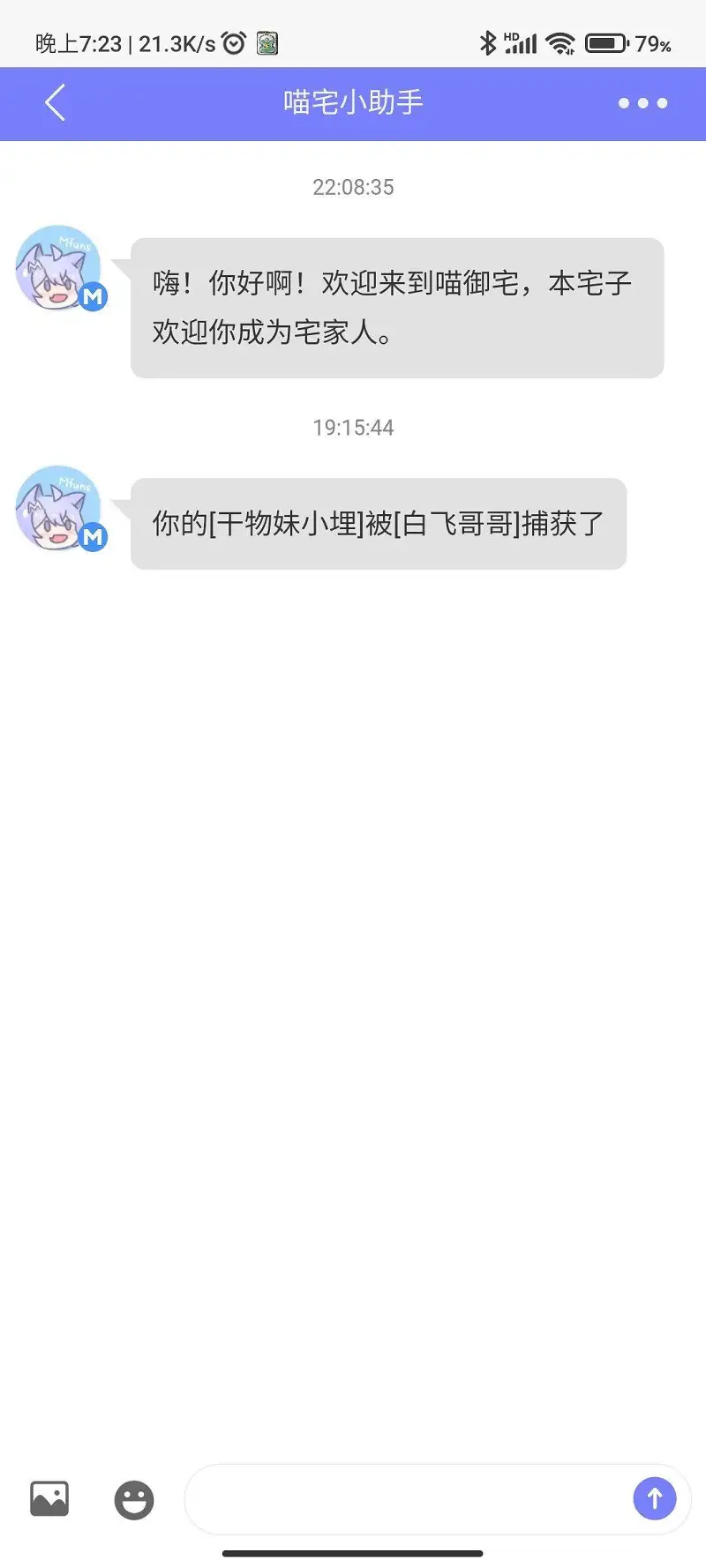 纯爱万岁！