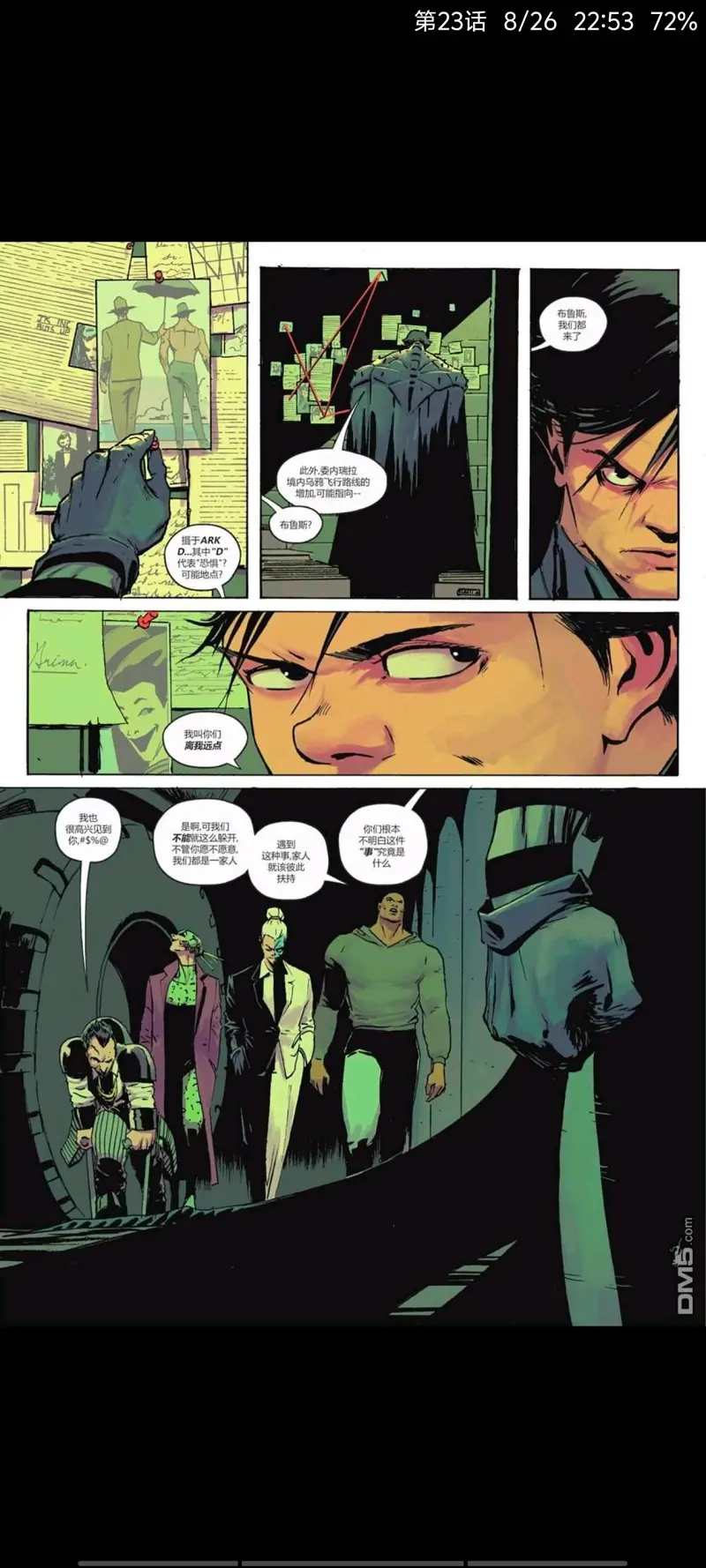 DC,DC漫画,美漫,漫画,动漫,绝对蝙蝠侠,蝙蝠侠,超级英雄,ACG