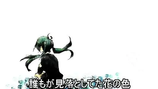 【初音ミク】白い花【クイナ】