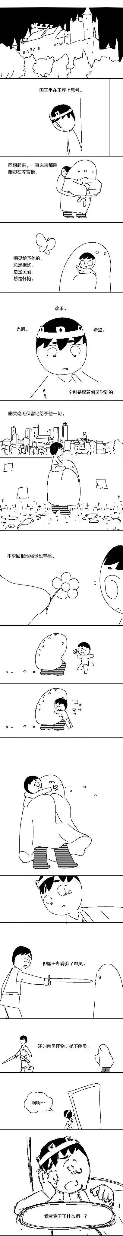 催泪