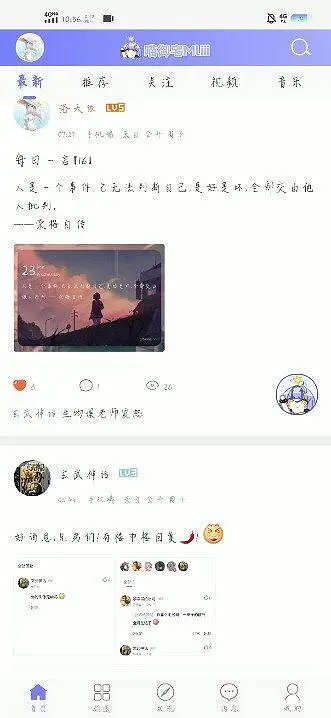 怎么在美图区发作品