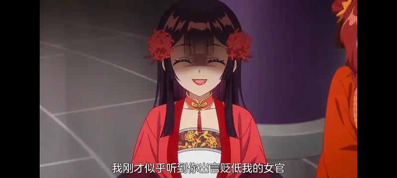 恶女不才请多关照雏宫蝶鼠替换传,虽然我是不完美恶女雏宫蝶鼠替换传,动画,动漫,番剧,日漫,二次元,ACG