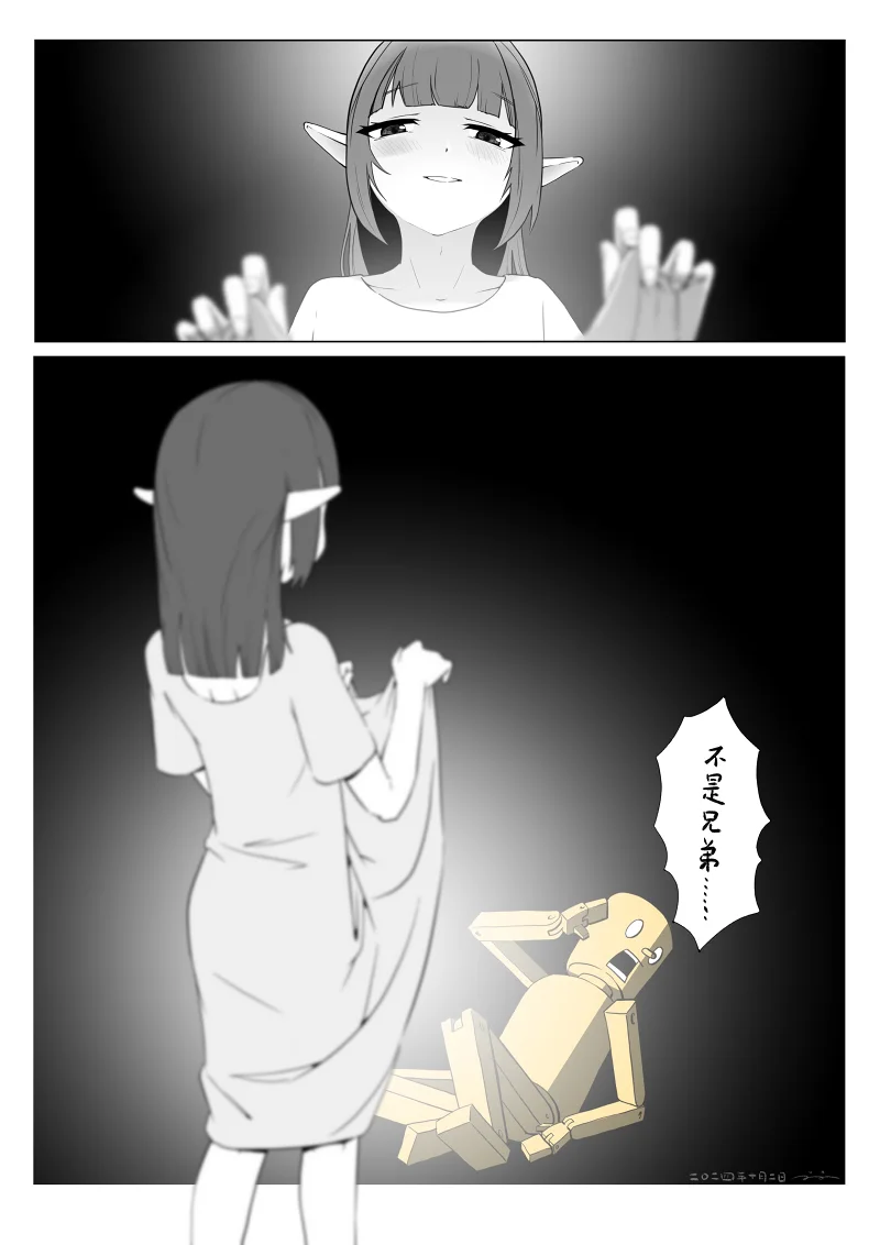乐死我了
