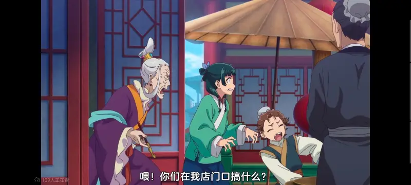 药屋少女的呢喃,药师少女的独语,动画,动漫,番剧,日漫,二次元,ACG