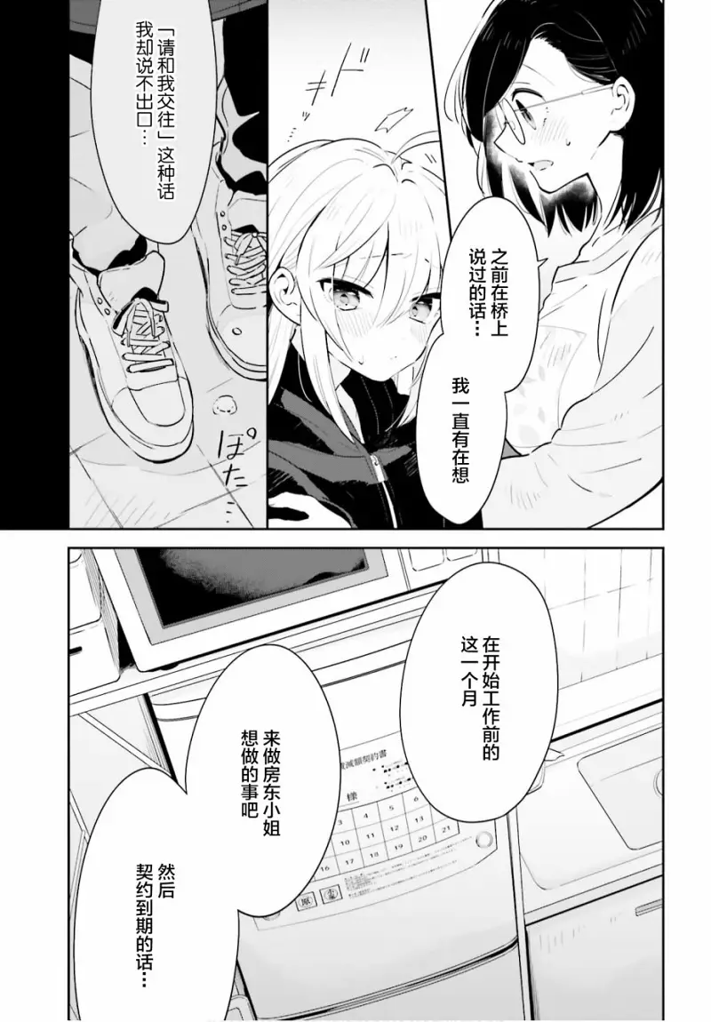百合