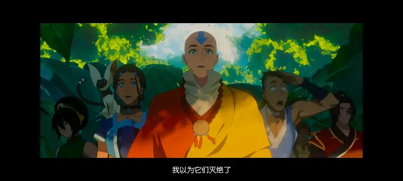 降世神通,安昂传奇,美漫,动画,动漫,番剧,二次元,ACG,动画电影