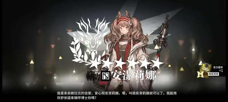 长草期刀客塔现状