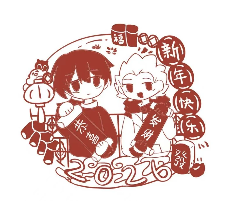 今年窗花有了