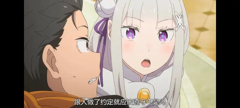从零开始的异世界生活,异世界,动漫,动画,番剧,日漫,二次元,ACG