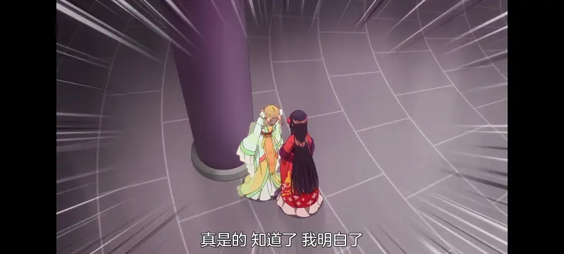 恶女不才请多关照雏宫蝶鼠替换传,虽然我是不完美恶女雏宫蝶鼠替换传,动画,动漫,番剧,日漫,二次元,ACG