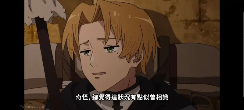 无职转生,无职转生到了异世界就拿出真本事,异世界,动画,动漫,番剧,二次元,日漫,ACG