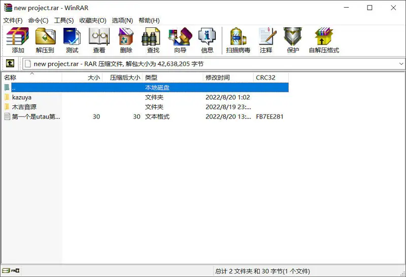 木吉中文音源分享