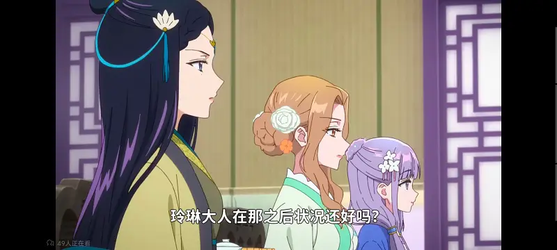 恶女不才请多关照雏宫蝶鼠替换传,虽然我是不完美恶女雏宫蝶鼠替换传,动画,番剧,动漫,二次元,ACG,日漫