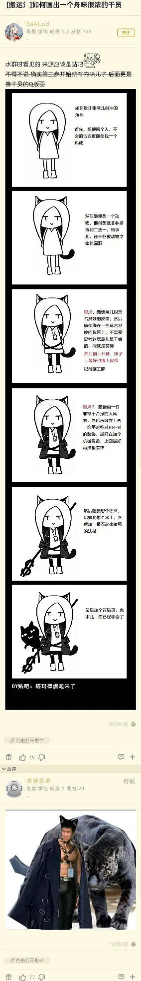 我头笑没了（