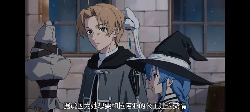 无职转生,无职转生到了异世界就拿出真本事,异世界,动画,动漫,番剧,日漫,二次元,ACG
