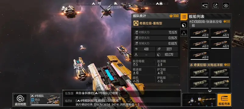 也是玩上航母了