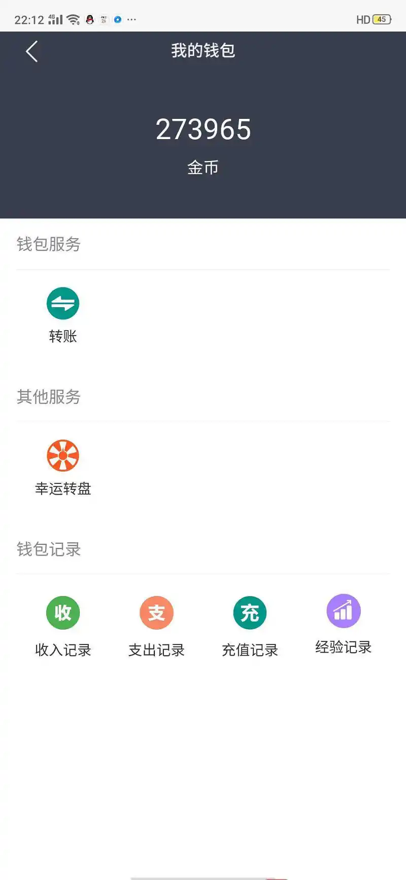 这是我最后的喵币了
