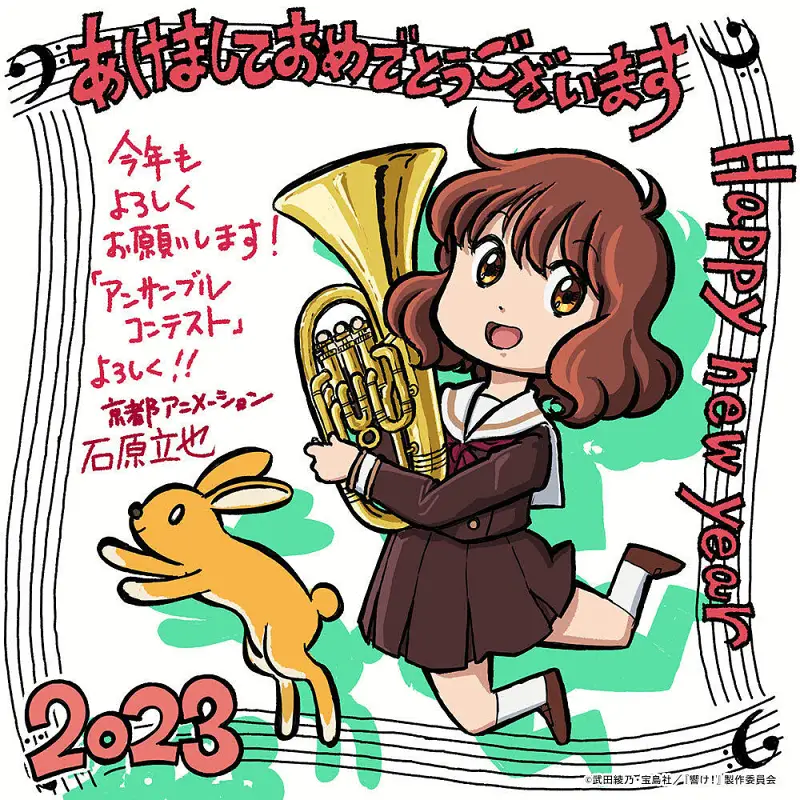 动漫,漫画,美图,M站美图,新年贺图