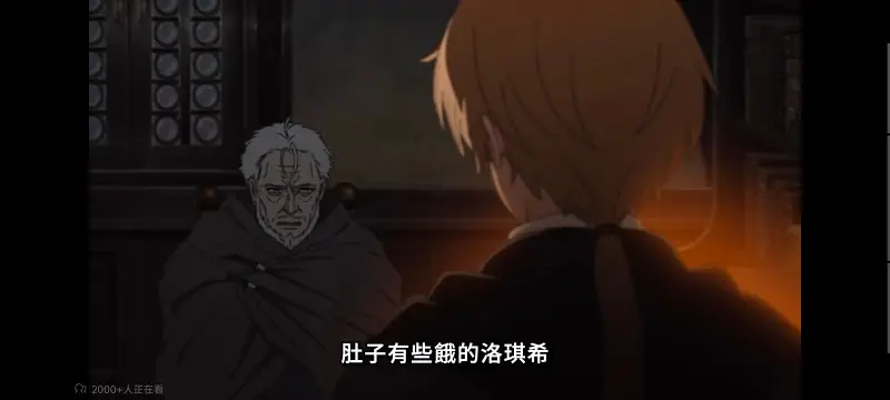 无职转生,无职转生到了异世界就拿出真本事,异世界,动画,动漫,番剧,二次元,日漫,ACG
