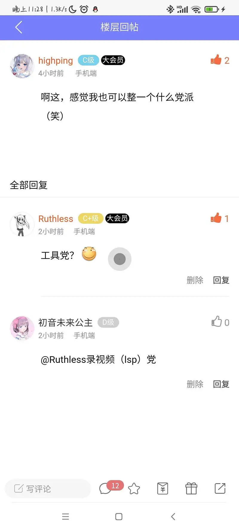 蚌埠住了嗷