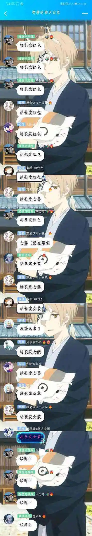 胆大包天