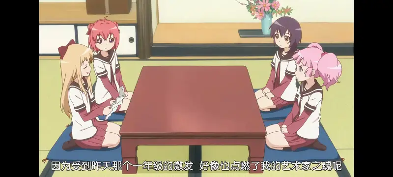 摇曳百合,轻松百合,动画,动漫,番剧,二次元,日漫,ACG