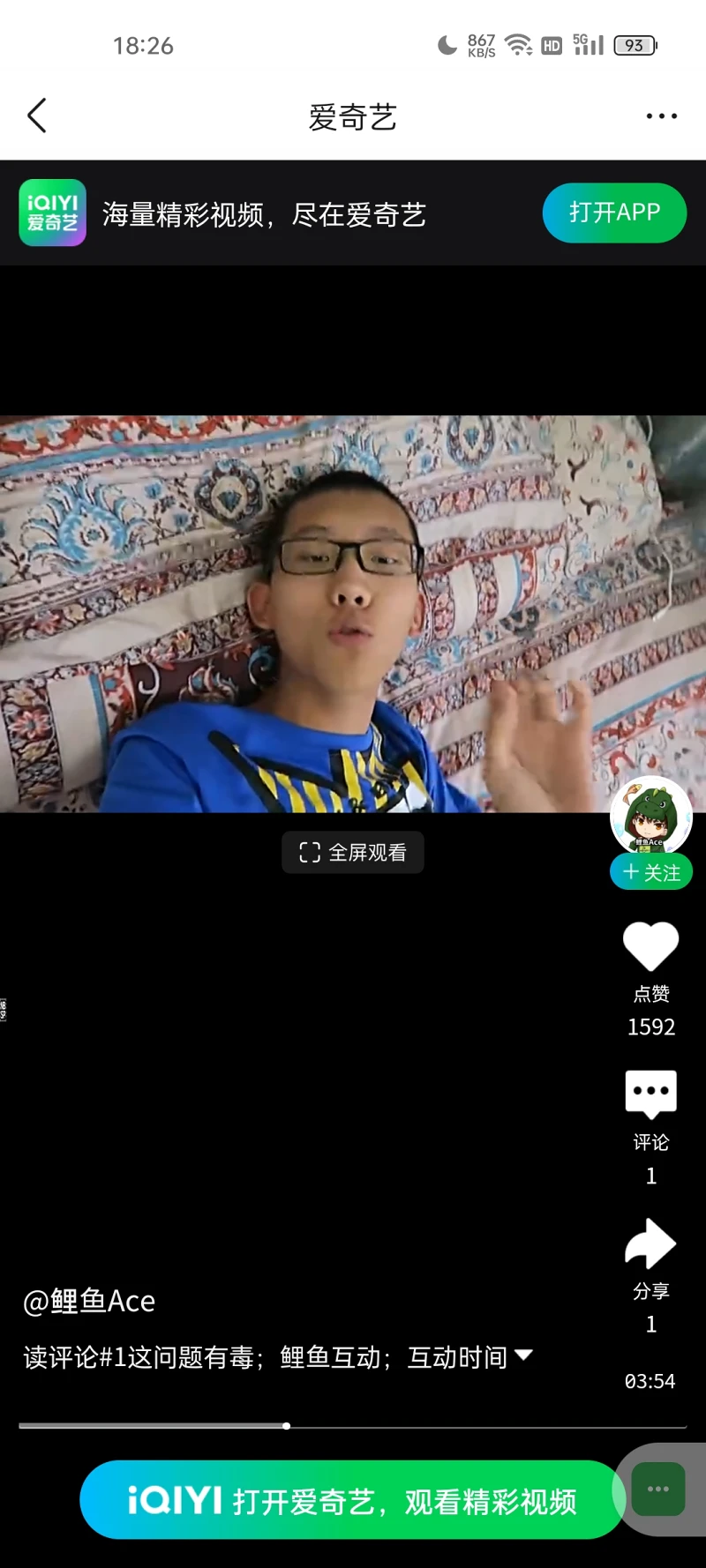 用户头像