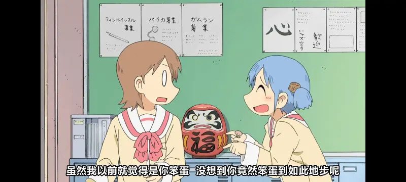 日常,动画,动漫,番剧,日漫,ACG