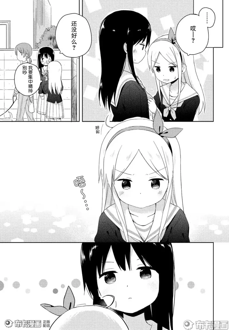 百合