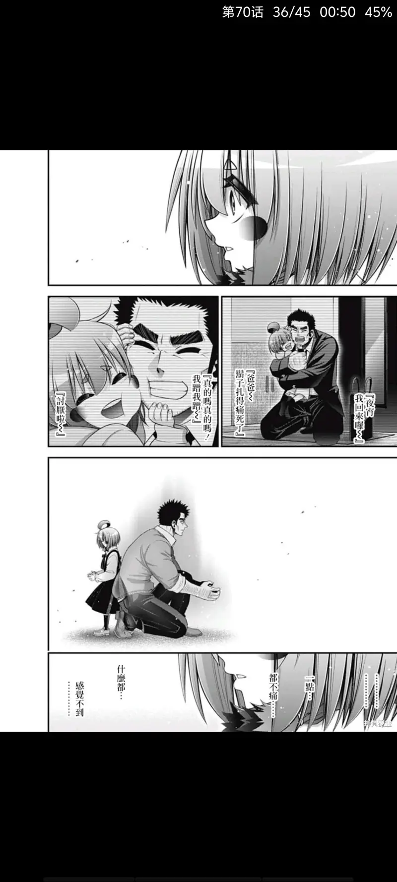 黑暗集会,恐怖漫画,动漫,漫画,ACG,漫画推荐