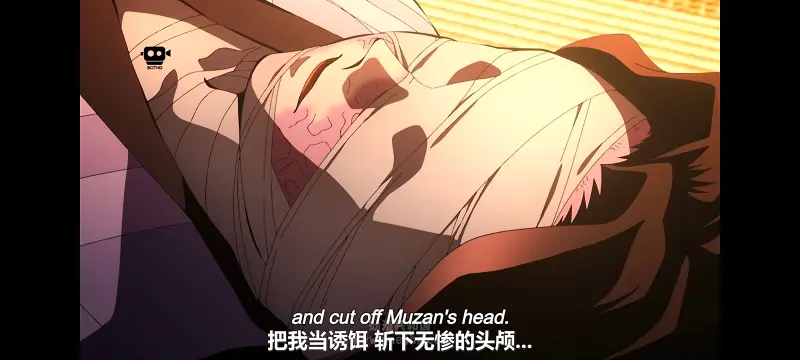 鬼灭之刃,鬼滅之刃,剧场版,鬼灭之刃无限城篇,动画,动漫,动画电影,日漫,ACG,二次元